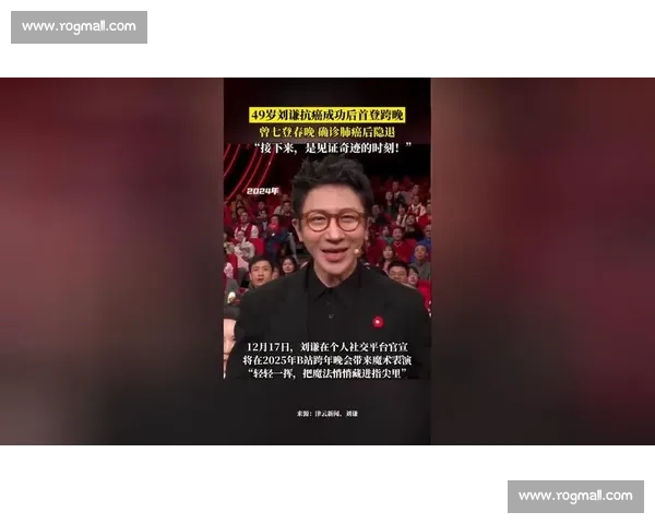 补时阶段风云突变绝杀逆转书写赛场最后奇迹时刻与英雄诞生瞬间