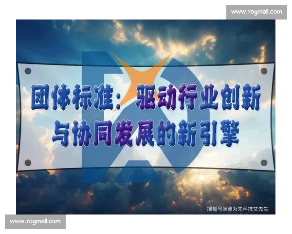 以技术驱动为核心引擎推动产业高质量创新发展的新路径探索