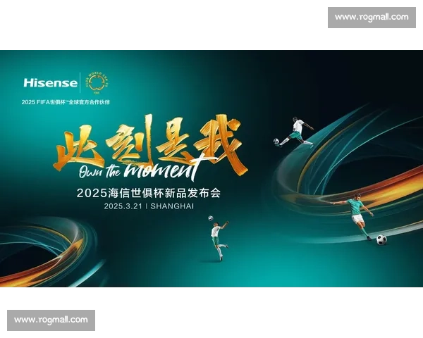 品牌理念引领未来创新,打造独具价值的卓越生活体验 品牌理念引领未来创新,打造独具价值的卓越生活体验