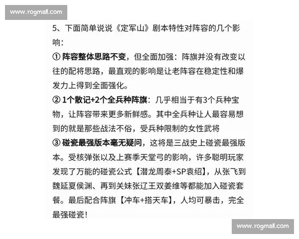 暴击伤害提升与角色战斗力的关系分析及其优化策略 暴击伤害提升与角色战斗力的关系分析及其优化策略