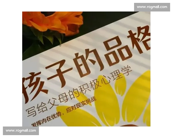 心理优势塑造竞争力提升自信应对挑战的全面策略